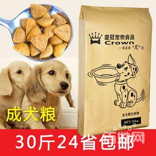 狗糧批發(fā)指南 從金毛到藏獒，滿足各種犬類的營(yíng)養(yǎng)需求